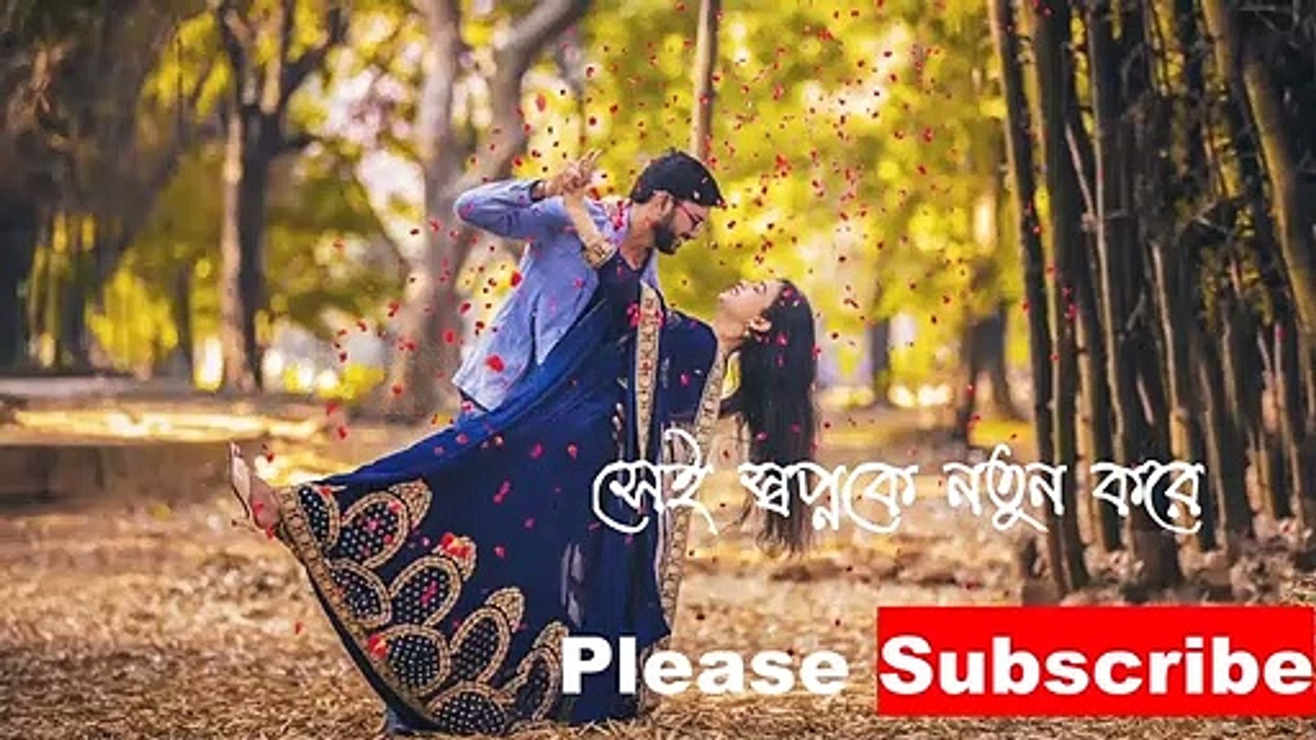 ⁣WhatsApp Status Video || 2020  Romantic WhatsApp Status  || Sathi Hara ||  সাথীহারা || Bangla Song