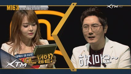 재야의 고수, 잡식남 4인방의 등장!