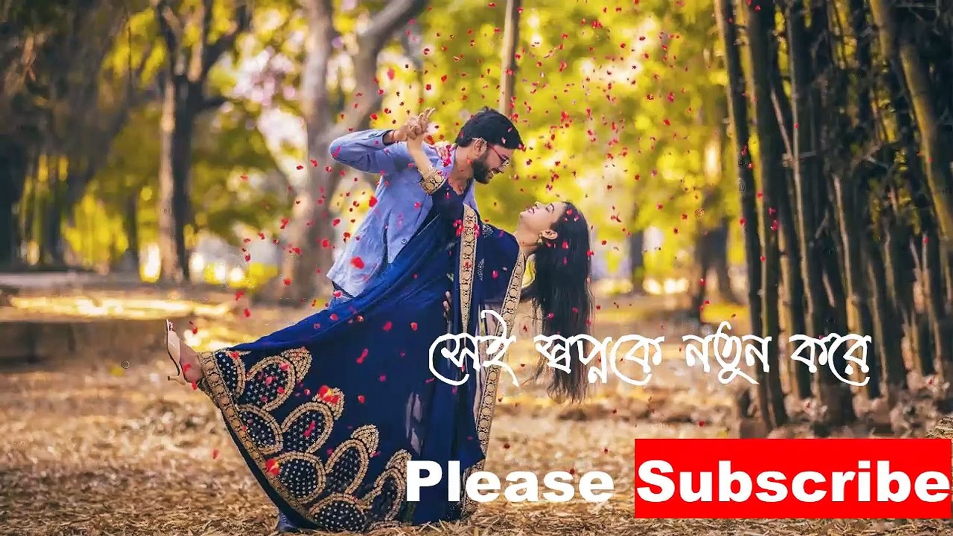 ⁣WhatsApp Status Video 2020  Romantic WhatsApp Status  Sathi Hara  সাথীহারা  Bangla Song