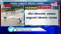 Heavy rain creates flood like situation in Girsomnath's Amblash village