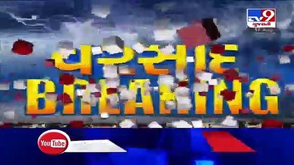 Heavy rain in Navsari, 3 rivers brimming at danger level