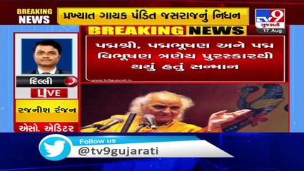 Padma Vibhushan Pandit Jasraj passes away in New Jersey, US at the age of 90