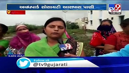 Incessant rain Surendranagar leaves Avadh park society waterlogged, residents fear health diseases