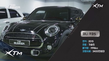 (미공개) 미니쿠퍼 튜닝 비하인드 컷 공개