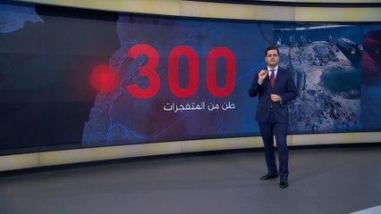 انفجار مرفأ بيروت.. أحد أقوى الانفجارات غير النووية في العالم