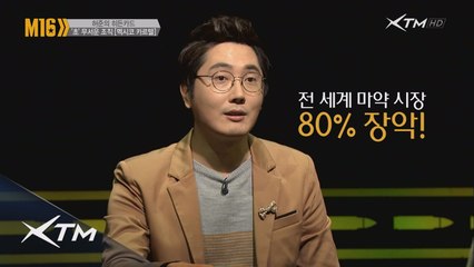 중2병에 걸린 조직의 실체!