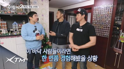 덕후 의뢰인의 레고 컬렉션!