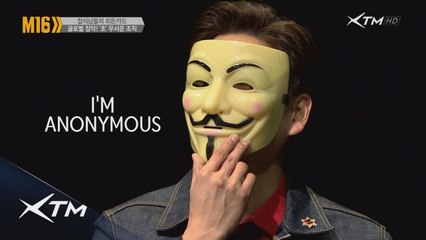 어나니머스 vs 카르텔, 승자는?!