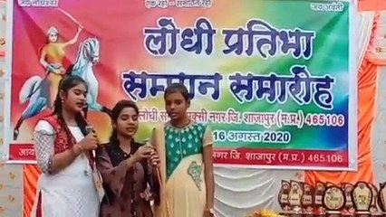 मक्सी में लोधी समाज में समाज के मेधावी छात्रों का किया सम्मान