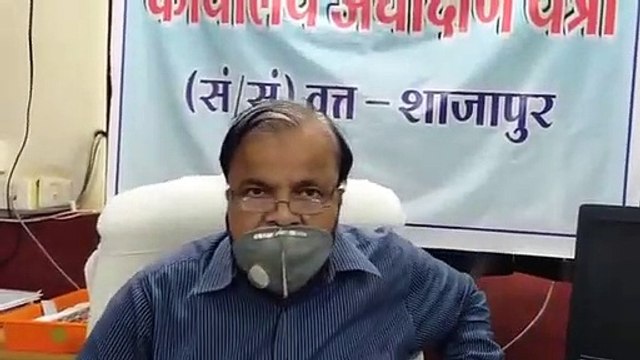 कोरोना के चलते शाजापुर में बकायदारों पर बड़ा बिजली बिल
