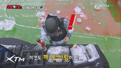 꼴찌 은지원! 첫번째 미션 놀랍게도 한방에 끝내다!