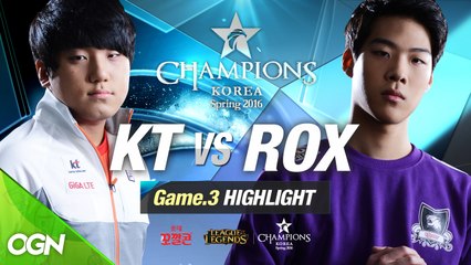 [H/L 2016.01.21] KT vs ROX Game 3 - RO1 l 롯데 꼬깔콘 LoL Champions Korea Spring 2016