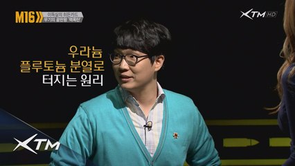 신나는 이독실의 과학 교실