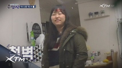 생선은 죽어도 싫다?! 아내 성향 테스트!