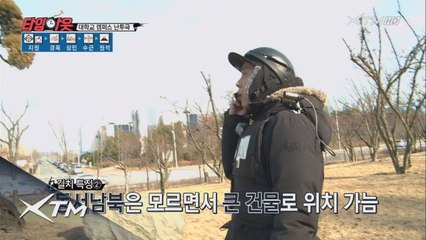 이런 경험 다~있다! 길치끼리 서로 찾기