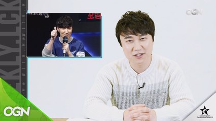 단군의 위클리 롤챔스 3주차 (Weekly LCK Week.3)