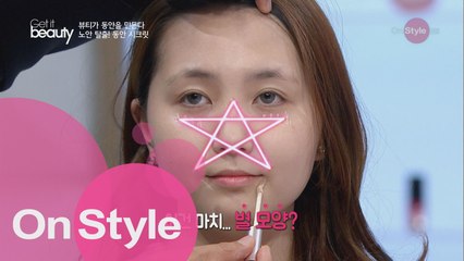 노안 탈출! 마이너스 메이크업 노하우