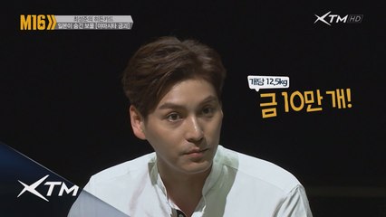 일본이 숨긴 보물, 야마시타 금괴