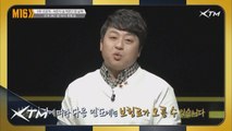 선공개)랩같이 빠른 약관들,쇼미더약관 by 허준