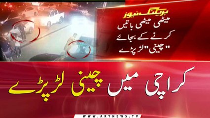 The Chinese fought among themselves