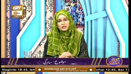 MERI PEHCHAN | Syeda Zainab | 17th August 2020 | ARY Qtv
