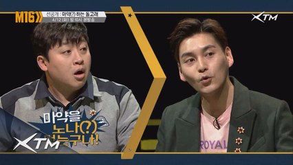 [선공개] 우리 이따 복어 한모금?! 마약하는 돌고래?!