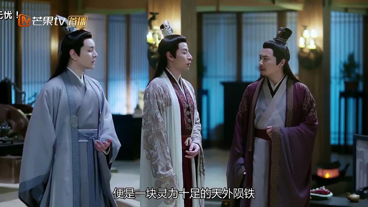 琉璃 ep21集、