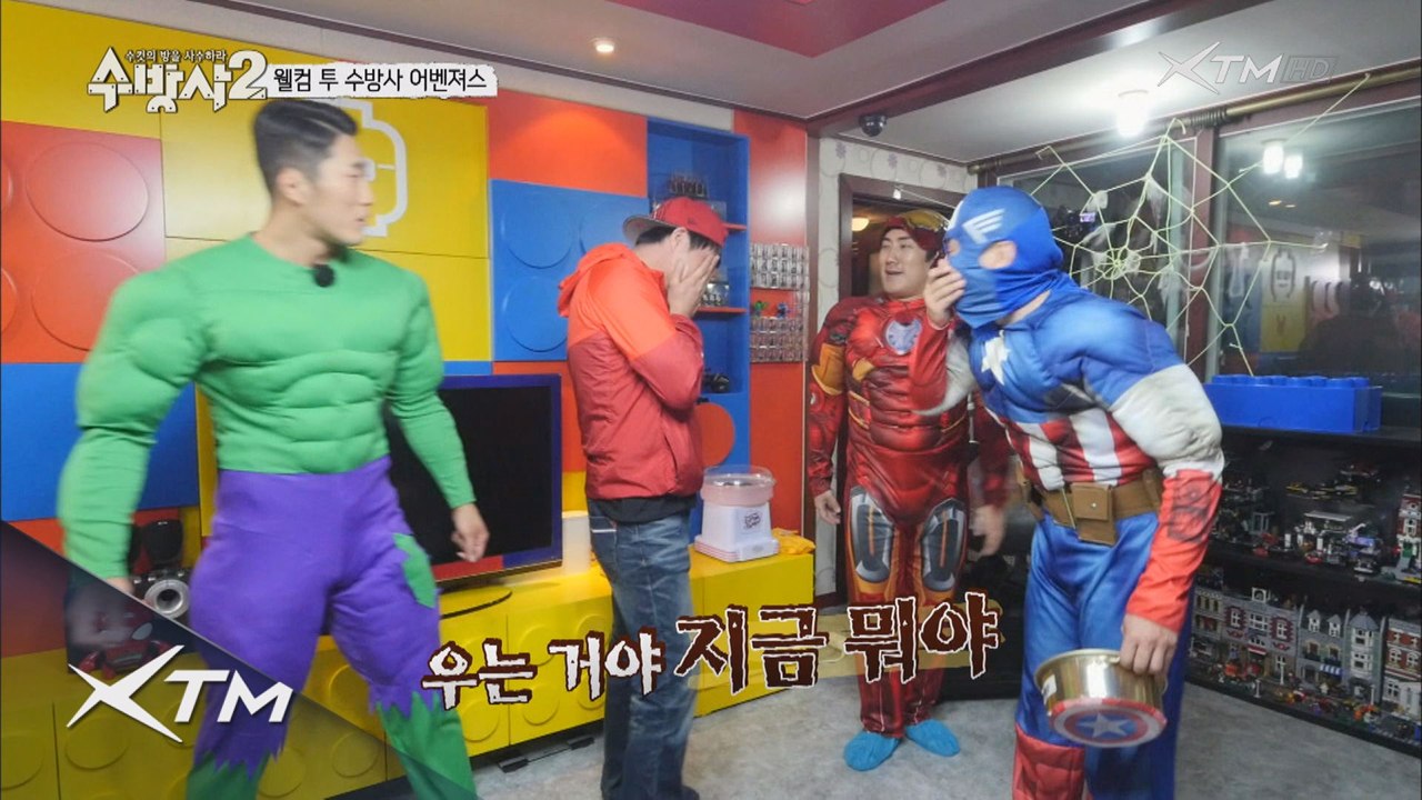 글썽글썽 감동의 의뢰인 공개!