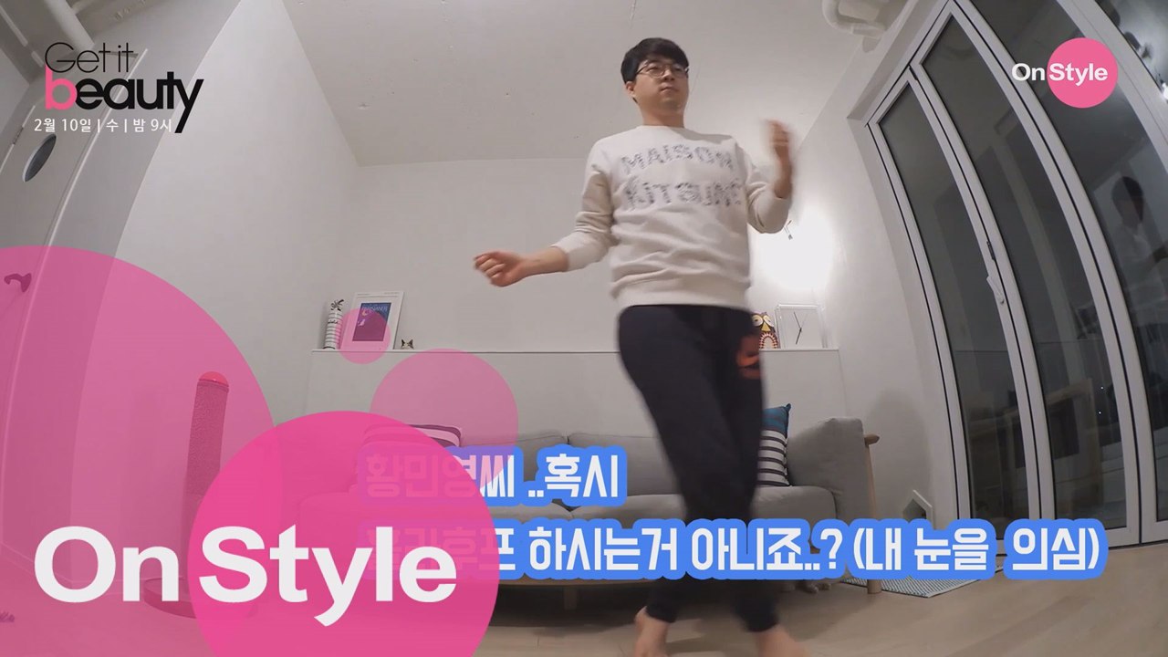 (미방영) 황민영의 치열한 댄스 연습 현장