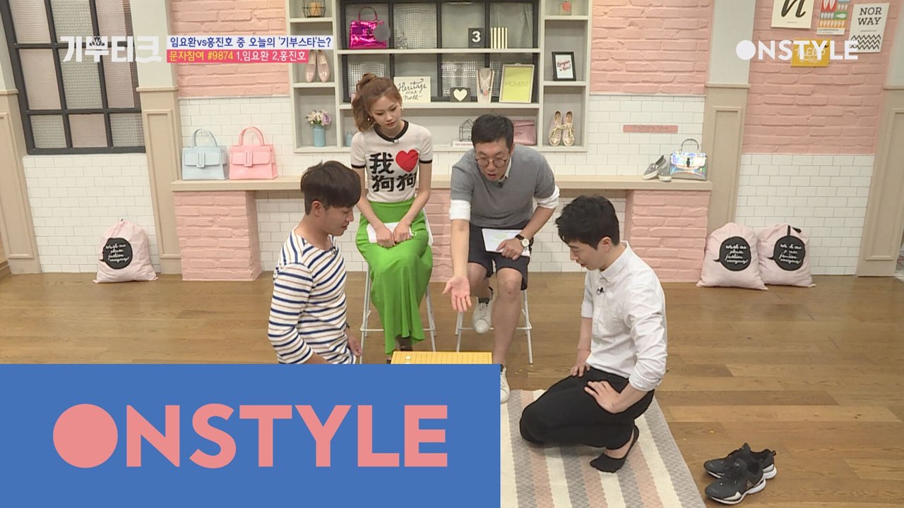임요환 VS 홍진호 세기의 알까기 대결!