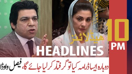 ARY NEWS HEADLINES | 10 PM | 17th August 2020