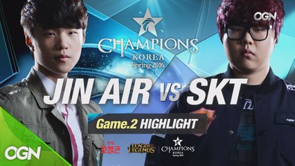 [H/L 2016.01.16] JIN AIR vs SKT Game 2 - RO1 l 롯데 꼬깔콘 LoL Champions Korea Spring 2016