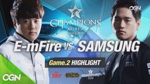 [H/L 2016.01.14] SAMSUNG vs E-mFire Game 2 - RO1 l 롯데 꼬깔콘 LoL Champions Korea Spring 2016
