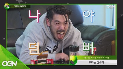 염따,쿤타 이스포츠 신세계 발견,선수전향?!