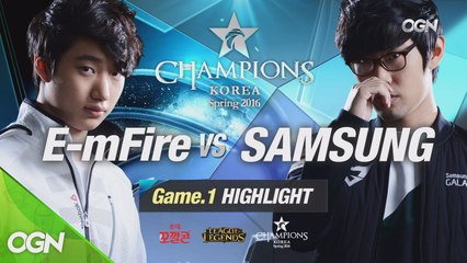 [H/L 2016.01.14] SAMSUNG vs E-mFire Game 1 - RO1 l 롯데 꼬깔콘 LoL Champions Korea Spring 2016