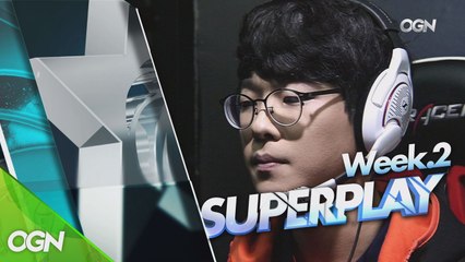 롤챔스 Spring 2016 슈퍼플레이 2주차 [SuperPlay of the Week 2]