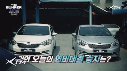 (선공개) 양세바리의 극한 체험! "에어컨 vs 창문" 연비 실험 결과는!?