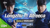 [H/L 2016.01.29] Longzhu vs Afreeca Game 2 - RO1 l 롯데 꼬깔콘 LoL Champions Korea Spring 2016