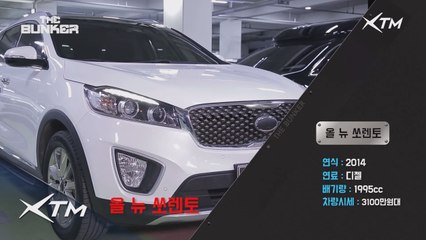 (미공개) 올 뉴 쏘렌토 튜닝 비하인드 컷 공개