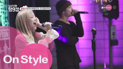 [ONLY 디지털 선공개] 일상의 탱구캠 19화 _ 태연&버벌진트 ′I′ 풀버젼 공개!