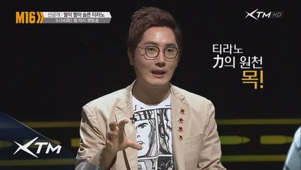 [19화 선공개] 팔이 짧아 슬픈 티라노의 진실은?!