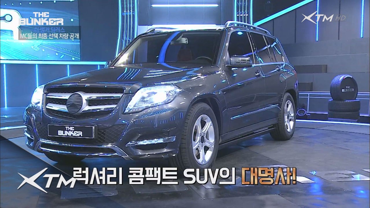 SUV계의 神 GLK 등장!