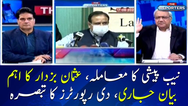 NAB seeks details of assets, income sources from CM Punjab.