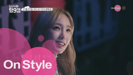 [일상의 탱구캠] 5화 미리보기