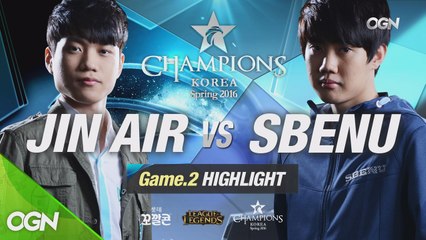 [H/L 2016.01.30] JIN AIR vs SBENU  Game 2 - RO1 l 롯데 꼬깔콘 LoL Champions Korea Spring 2016