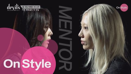 [선공개] 쎈 언니들의 기싸움이 어떻냐구요?!