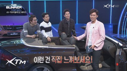 겉모습만 튜닝하니? A5 카브리올레 실내 튜닝 공개!