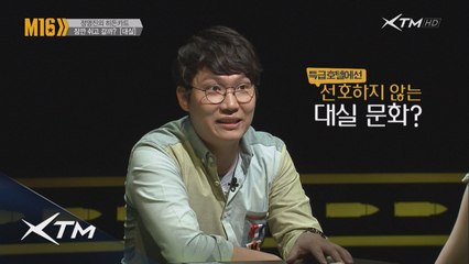 새로운 비즈니스 모델? 대실!