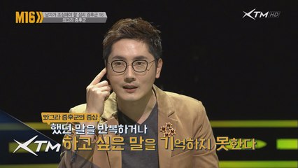 한 말 또 하고 같은 말 또 하고! 와그라 증후군!
