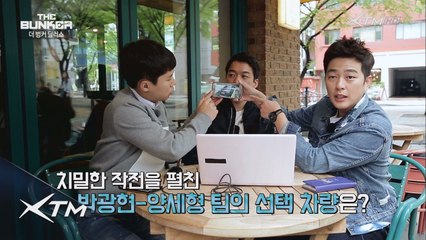 더벙커 허위 매물 대처법 공개!
